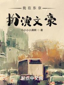 武途传说