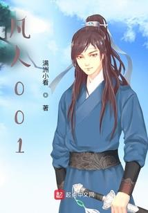 Du市超级高手
