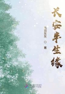 神道香火