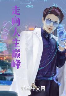 紫宵无上