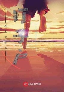 前妻复仇之总裁请接招