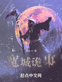 我逆狂天