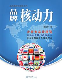 罪天行
