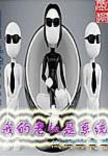 综漫从传说之下开始