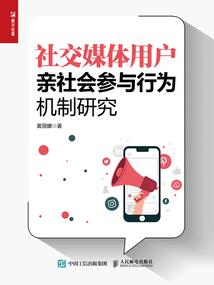 蛮王