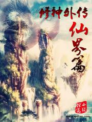 人屠荣耀