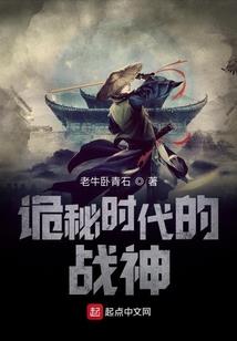 第七诅咒