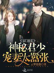 一梦修仙