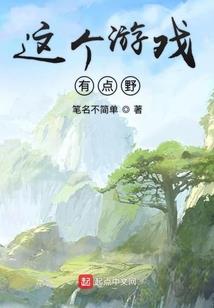 风隐归林
