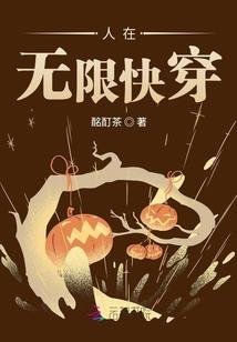 三角未曾有圆