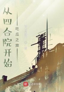 我的世界超模组的进化封印生存