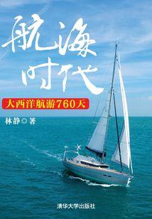 荼灵之梦醒