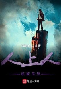 狩杀时代