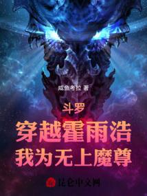 梦幻魔武世界