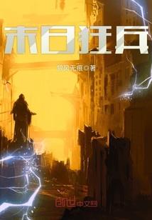 伊人来自大唐