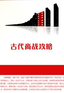 与魔共舞：魔妃太狠