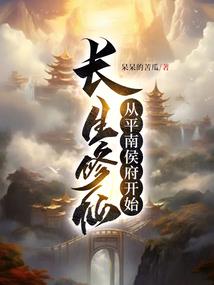 当年的学长