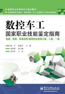 至尊邪刀