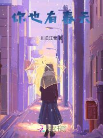 北海龙王诉苦衷
