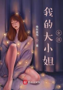 鬼魂异事之奇异