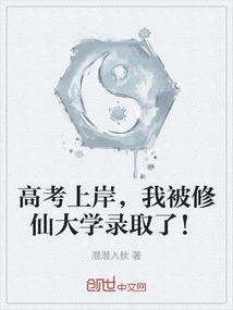 忆往惜伤流年