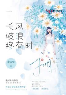 消失在风中的蝴蝶