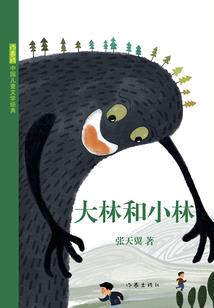右转向