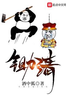 七星关
