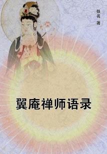 羽落呈殇