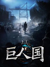 剑断绝颠