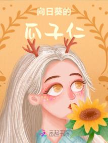 上万年的守候