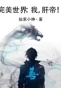 这是我的避难所