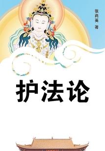 猩血