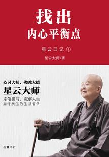 莲木青山瑾木瑜