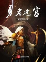 终究是孽