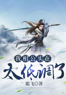 医手遮天：腹黑王爷狂萌妃