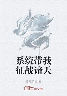 出去的方法五