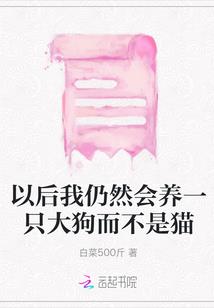 这该死的恋爱真上头
