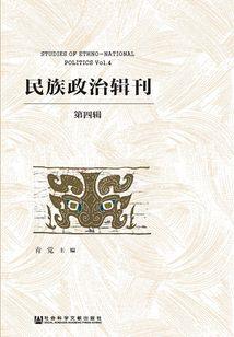 武当英雄传