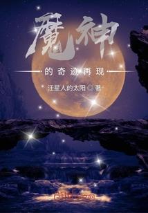 舔盒在末世