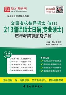 那里有个大妖怪