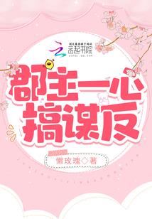 魔女学生要翻天