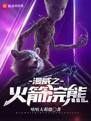 重生之俺是佛爷俺怕谁