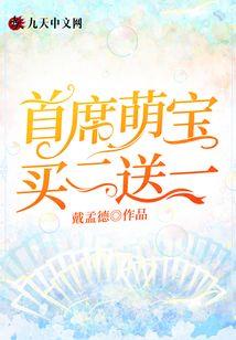 星际异行者