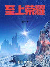 五神传说