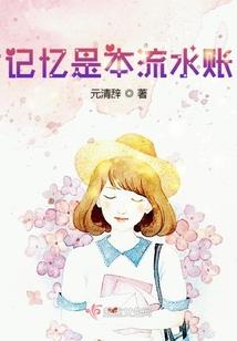 快穿之女王，塌上宠