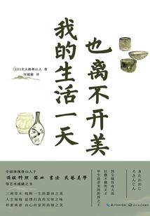 这本漫画来自地球