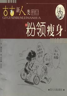 灵魂之外的荣耀
