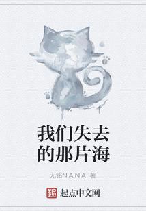 赶往内围