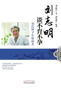 穿越之倾世奸相